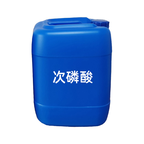 次磷酸