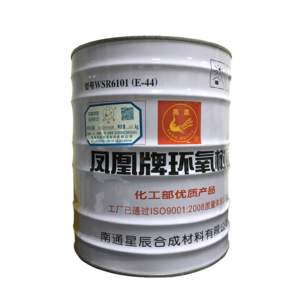 环氧树脂