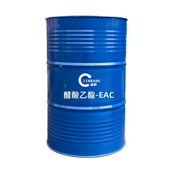 醋酸乙酯 EAC